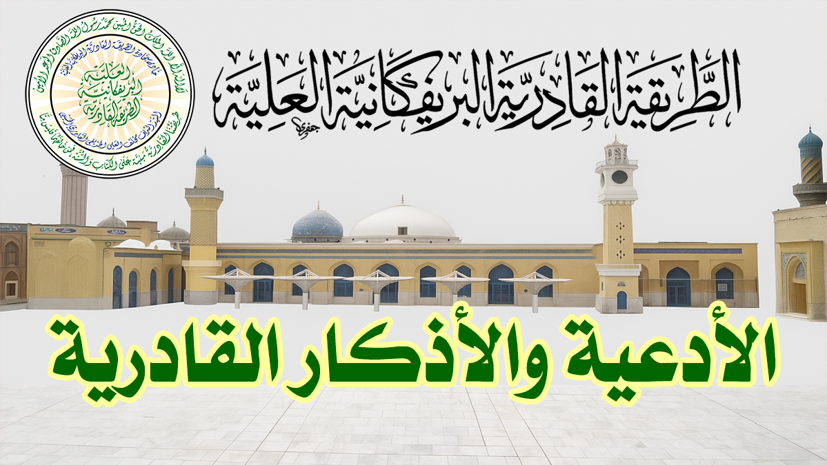 علاج نافع لدفع الوسوسة