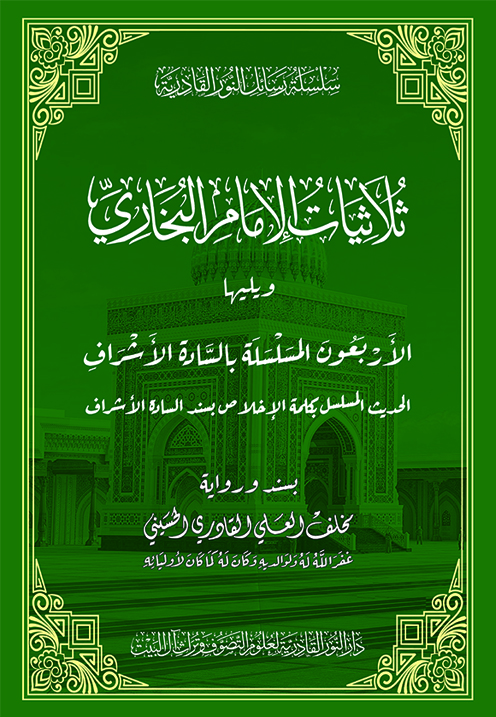 غلاف الكتاب